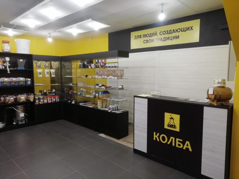Магазин Колба Череповец Каталог Магазин Колба Череповец Каталог